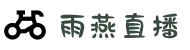 雨燕直播-足球直播|篮球直播|高清赛事_雨燕体育_英超在线观看免费观看